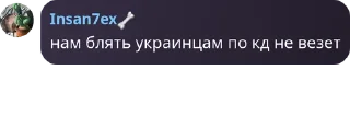 Sticker from Фк футболити