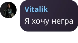Sticker from Фк футболити