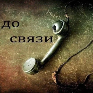 Sticker from На приколе