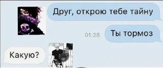 😜 emoji B E R S E R K E Я - Чат Telegram sticker 9 of 48