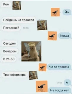 😧 emoji B E R S E R K E Я - Чат Telegram sticker 11 of 48