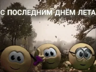 Sticker from дни лета