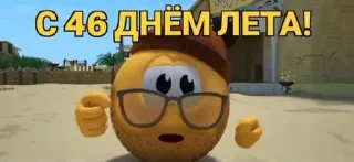Sticker from дни лета