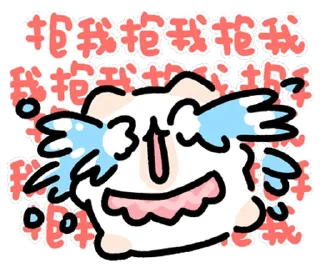Sticker from ₍ Bᥲδy 𐌑ᥲ᧐ᥒyᥲ ₎ ˚₊· ♡ @mewsticks