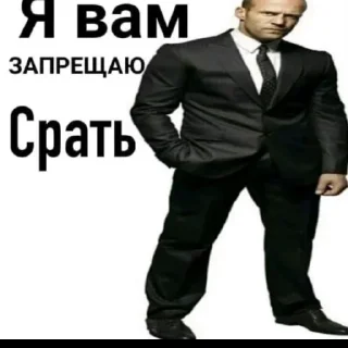 Sticker from Хуйня