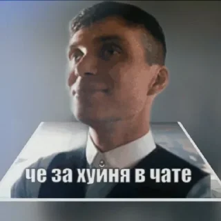 Sticker from Хуйня