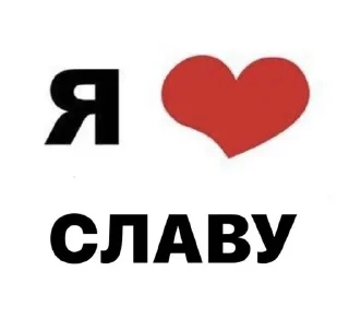 🌟 emoji Люблю.. Telegram sticker 18 of 61