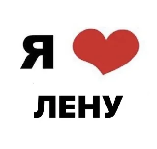 Sticker from я 💖