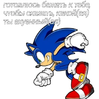 Sticker from Sonic