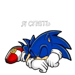 😴 emoji Sonic Telegram sticker 6 of 32