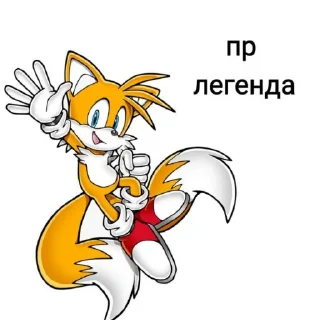 👋 emoji Sonic Telegram sticker 18 of 28
