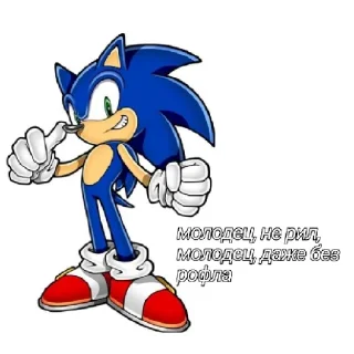 🤩 emoji Sonic Telegram sticker 10 of 32