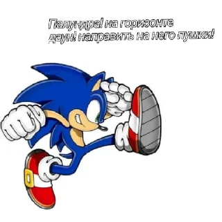 😠 emoji Sonic Telegram sticker 20 of 32