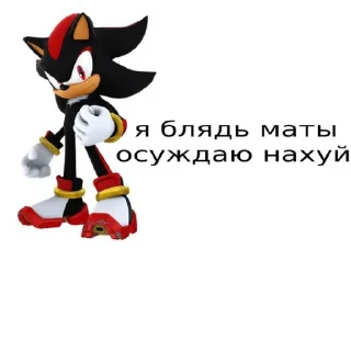 🤬 emoji Sonic Telegram sticker 9 of 28