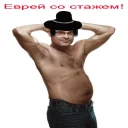 😘 emoji Тесак Telegram sticker 5 of 16
