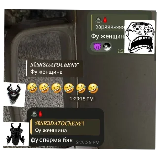 ❤ emoji хаято пидор Telegram sticker 23 of 33
