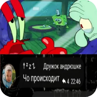 🖼 emoji хаято пидор Telegram sticker 20 of 33
