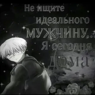 Sticker from хаято пидор