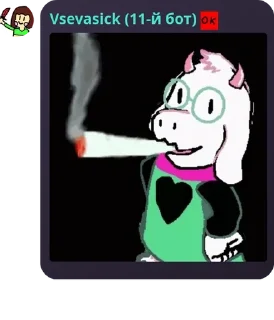 Sticker from Undertale