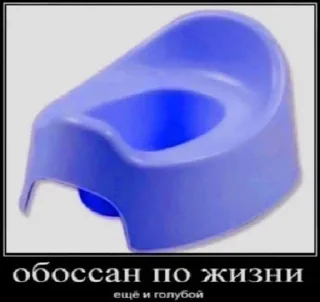 🚾 emoji важное|редкое Telegram sticker 19 of 119