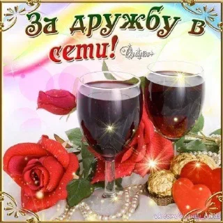 🍷 emoji важное|редкое Telegram sticker 20 of 119