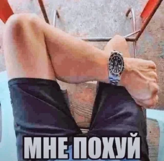 🌟 emoji Стикеры ильи ➡️ @Ctikerubot Telegram sticker 6 of 120