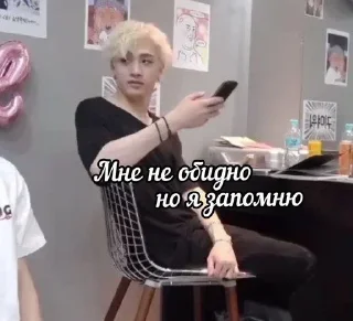 Sticker from к поп мемы