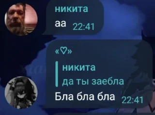 Sticker from мел и ее любмки. уоаоуллауоао