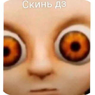 🤲 emoji Ну типа мемы Telegram sticker 5 of 14