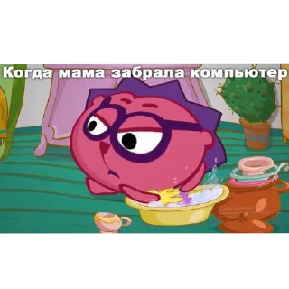 📖 emoji Ну типа мемы Telegram sticker 11 of 14