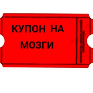 👍 emoji Ну типа мемы Telegram sticker 14 of 14