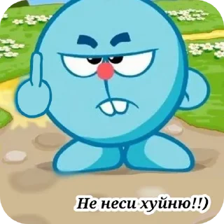 🐱 emoji Ну типа мемы Telegram sticker 9 of 14