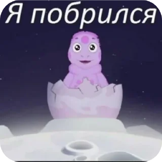 🧸 emoji Ну типа мемы Telegram sticker 13 of 14