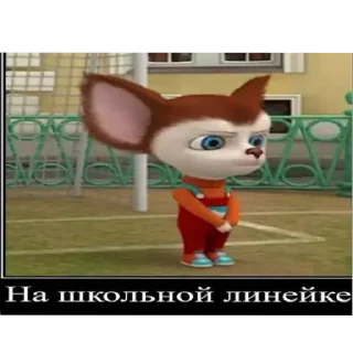 Sticker from Ну типа мемы