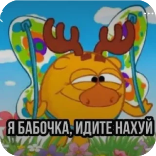 Sticker from Ну типа мемы
