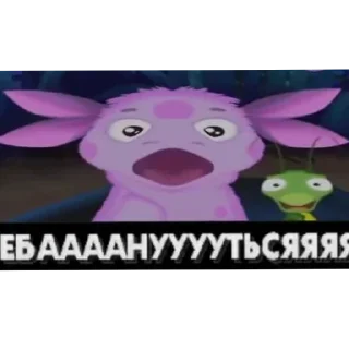 🧸 emoji Ну типа мемы Telegram sticker 8 of 14