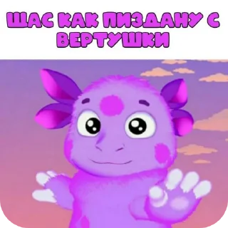 🧸 emoji Ну типа мемы Telegram sticker 10 of 14