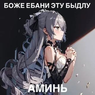 Sticker from СтикКлан