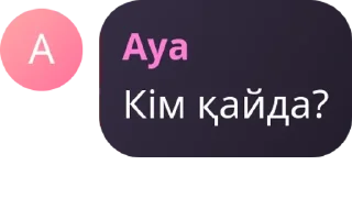 👉 emoji 🇰🇿 𝐄𝐯𝐞𝐥𝐞𝐧 𝐌𝐚𝐟𝐢𝐚 � pack by @QuotLyBot Telegram sticker 6 of 117