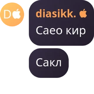 👷‍♂️ emoji 🇰🇿 𝐄𝐯𝐞𝐥𝐞𝐧 𝐌𝐚𝐟𝐢𝐚 � pack by @QuotLyBot Telegram sticker 17 of 117