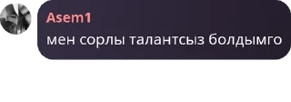 👩‍🎨 emoji 🇰🇿 𝐄𝐯𝐞𝐥𝐞𝐧 𝐌𝐚𝐟𝐢𝐚 � pack by @QuotLyBot Telegram sticker 7 of 117