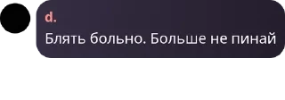 🧪 emoji 🇰🇿 𝐄𝐯𝐞𝐥𝐞𝐧 𝐌𝐚𝐟𝐢𝐚 � pack by @QuotLyBot Telegram sticker 21 of 117