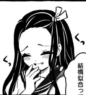 😂 emoji Незуко аниме/манга @Ctikerubot Telegram sticker 1 of 25