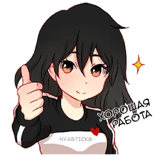 👍 emoji Послушная девочка @tg_sticks Telegram sticker 14 of 40