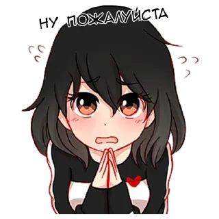 🙏 emoji Послушная девочка @tg_sticks Telegram sticker 18 of 40