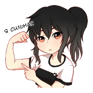 💪 emoji Послушная девочка @tg_sticks Telegram sticker 15 of 40