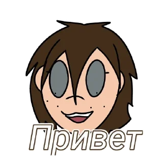 Sticker from Саша