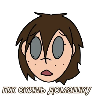 Sticker from Саша
