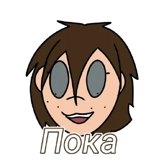 Sticker from Саша