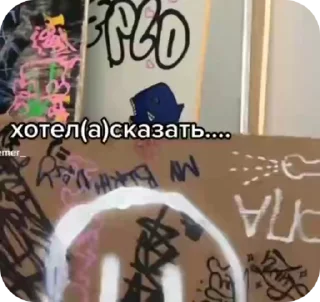 Sticker from Милое